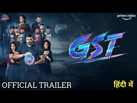 YouTube Trailer