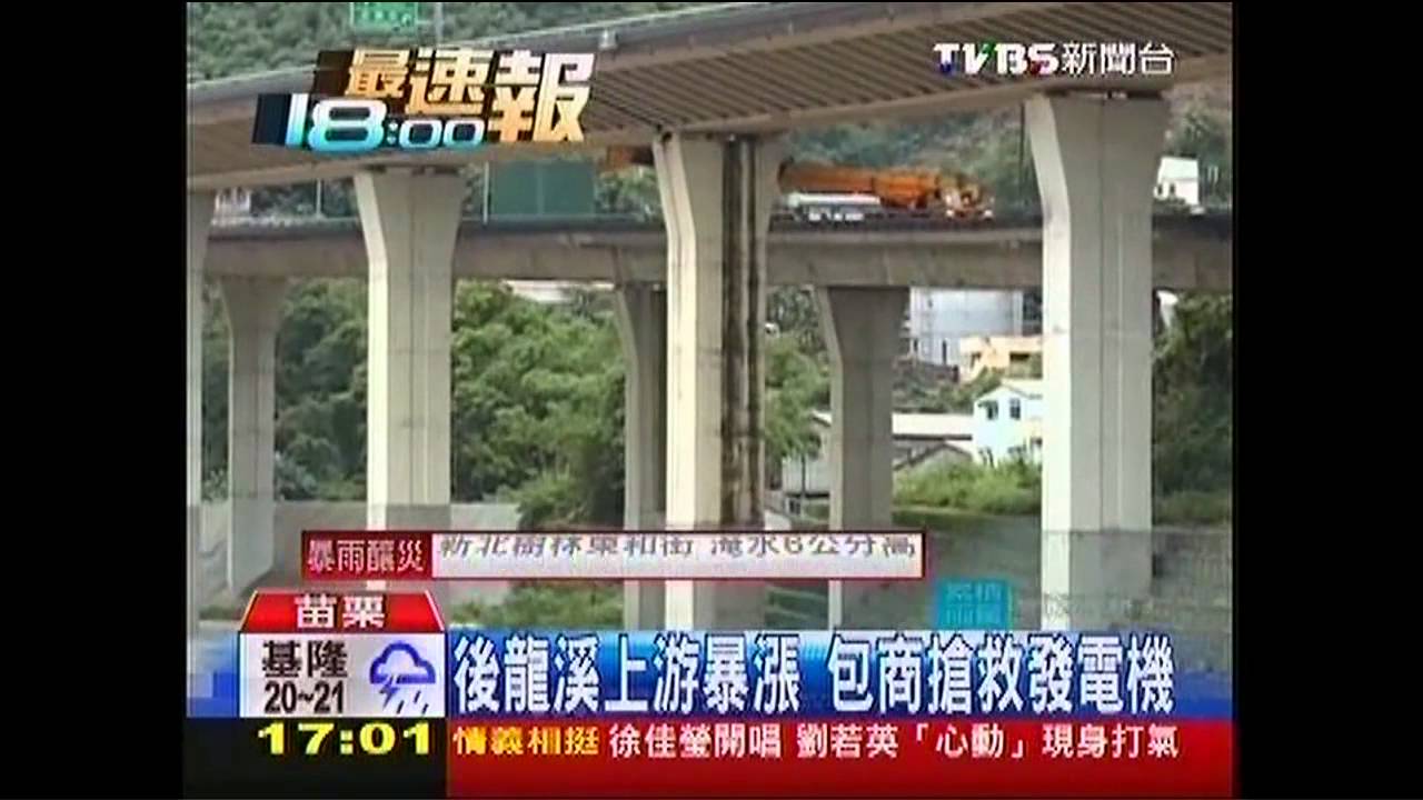 獅潭降雨破100毫米 明德水庫洩洪