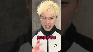ダイエットのモチベーションを保つ方法教えます！#ダイエット #酒飲み #パーソナルトレーナー