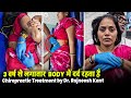 3 वर्षो से लगातार Body में दर्द रहता था Chiropra