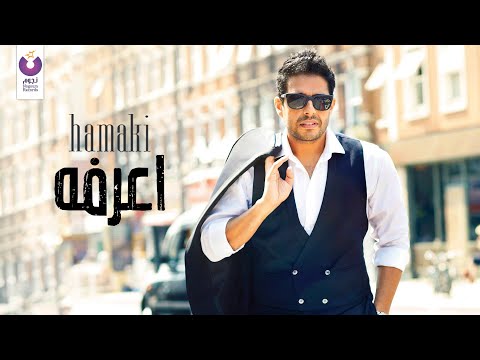 Video thumbnail for A’arafo - أعرفه