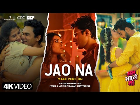 Saregama Bengali and 4 more