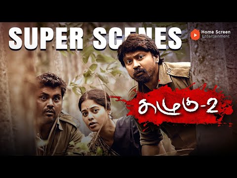 Kazhugu 2 Super Scenes | Krishna and Bindu Madhavi Enter a Deadly Forest—Shocking Twist ! | Krishna