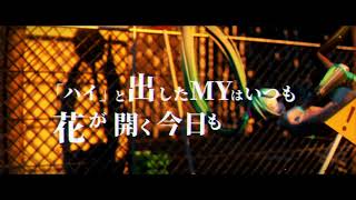 【ショートMV合作】Nakiパート