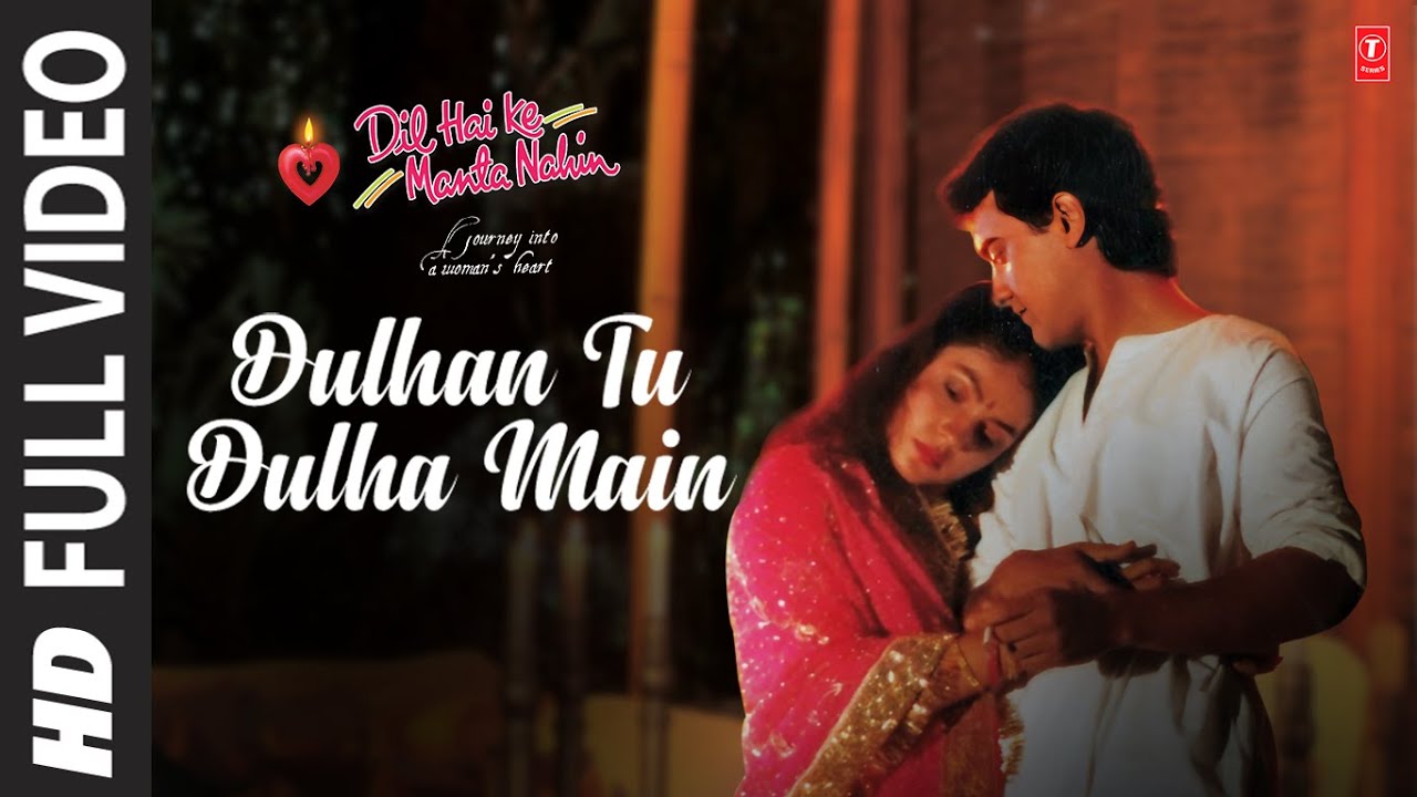 Dulhan Tu Dulha Mai Lyrics | Dil Hai Ke Manta Nahin | Debashish Dasgupta, Anuradha Paudwal | Nadeem Shravan