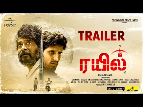 Rail - ரயில் Official Trailer | Bhaskar Sakthi | Theni Eswar | Discovery Cinemas | Cinema Palace