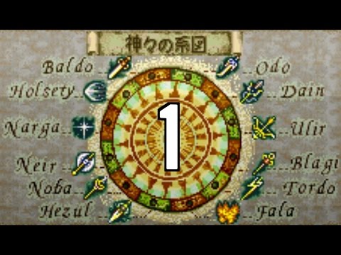 Part 1: Let's Play Fire Emblem 4, Substitute Run - "Average Joe"
