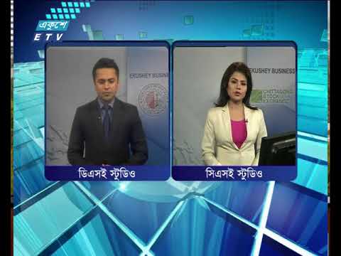 শেয়ার বাজার আপডেট ২য় পর্ব। ১৫ এপ্রিল ২০১৮