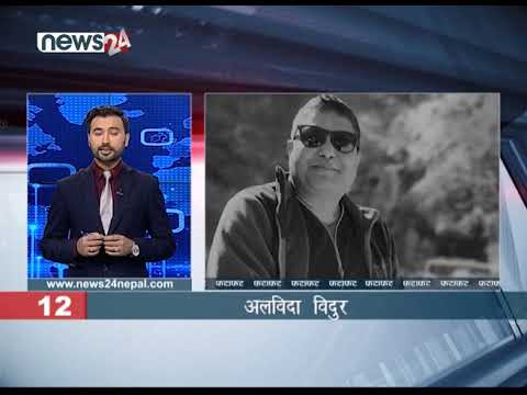AFTERNOON NEWS FATAFAT- NEWS24 TV