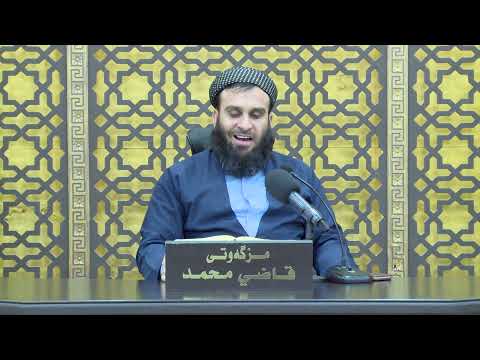 وانەی سەد و بیستەم