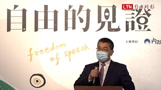 [討論] 李明哲反台「塔綠班」要怎麼慶祝宣傳