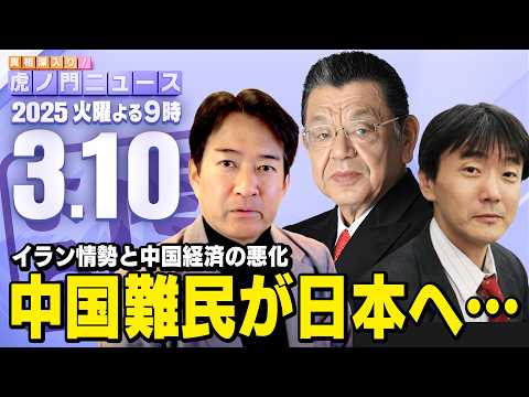 youtube-社会・政治・ビジネス記事2026/03/08 19:03:25