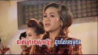 សច្ចាជួបបងគ្រប់ជាតិ(រាំក្បាច់) ច្រៀងដោយ ស៊ុន ស្រីពេជ្រ|RHM VCD Vol 168 | Khmer Karaoke