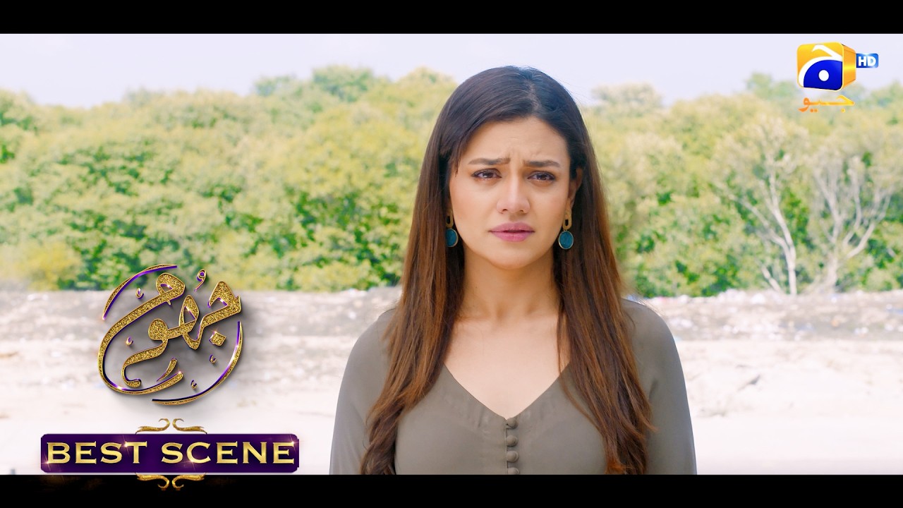 Jhoom Episode 16 || 𝐁𝐞𝐬𝐭 𝐒𝐜𝐞𝐧𝐞 𝟎𝟒 ||  Haroon Kadwani - Zara Noor Abbas || Har Pal Geo