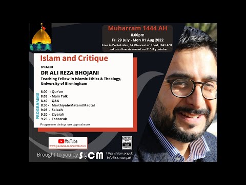 Fri 29 July 2022 - 1ST NIGHT OF MUHARRAM