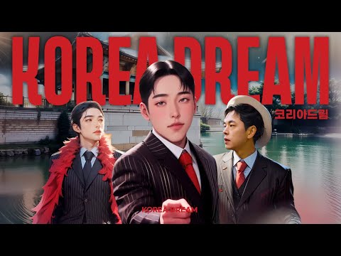 AI 작사·작곡 ㅣ 코리아 드림 M/V 공개