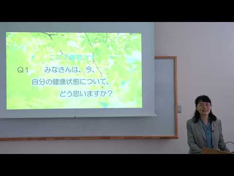 社会福祉学科 【淑徳大学】オンライン授業動画　人文学部人間科学科　長谷川美貴子教授