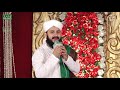 Barvi Ka Chand Aaya || Hafiz Ghulam Mustafa Qadri || Mahfil e Noor E Mujasam In Mandi Faizabad 2018