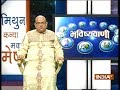Bhavishyavani | 21st February, 2018 ( full )