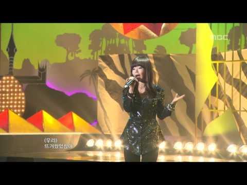 Gilme - Love Cuts(feat.Eun Ji-won), 길미 - 러브 컷츠(feat.은지원), Music Core 20090808