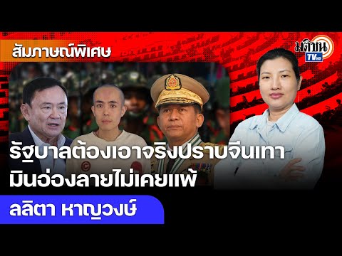คลิกเพื่อดูคลิปวิดีโอ