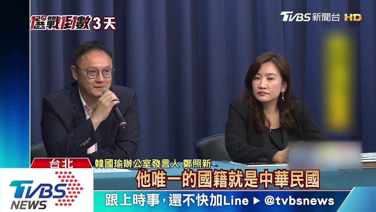 批週刊永遠奧步第一名 韓辦:八卦話題無聊