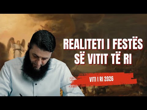 Realiteti i festës së Vitit të Ri - dëgjoje me vëmendje | Hoxhë Sadullah Bajrami