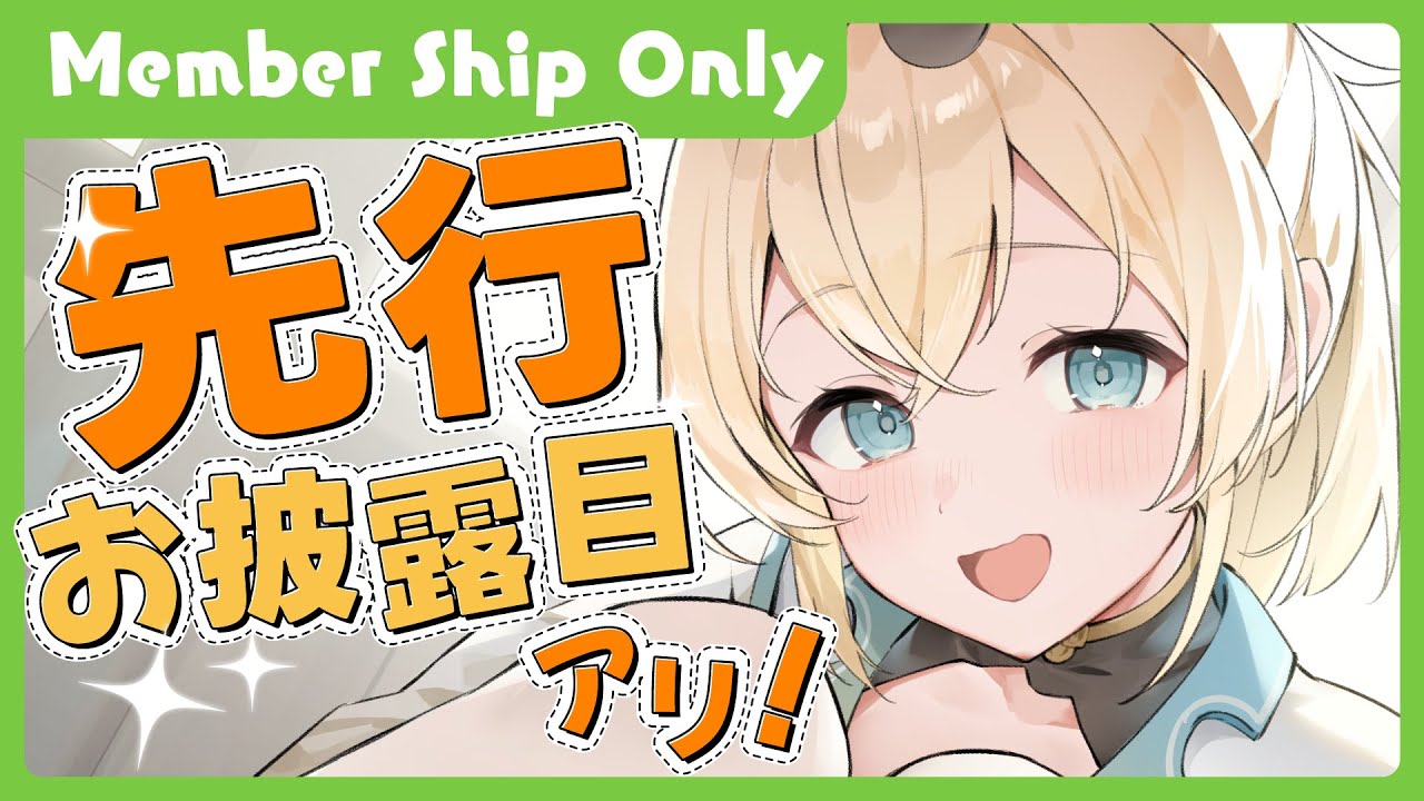 YouTubeサムネイル