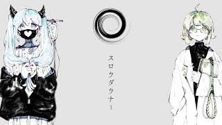 スロウダウナー 歌ってみた 【橘優×いゔどっと】