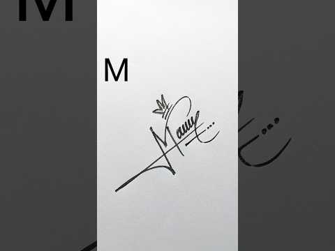 Beautiful M signature style #signature #trendingshorts #viralcalligraphy  😱