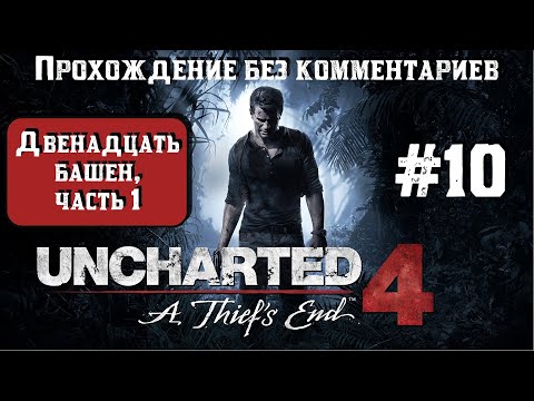 Двенадцать два. 11 декабря 2010 манежная площадь. 2010 12 7. Манежка 2010 националисты. Манежка 2010 националисты.