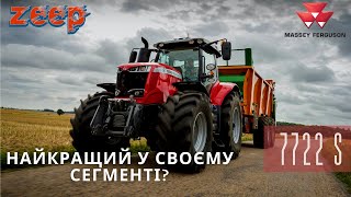 بيع جرار بعجلات Massey Ferguson MF 7722 - صورة 4 | Agroline AE جديد جرار بعجلات Massey Ferguson MF 7722 | صورة 4 - Agroline