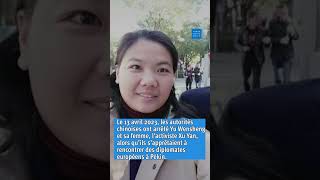 Chine : Condamnation de l’avocat Yu Wensheng
