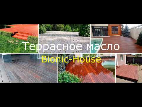 Масло для террас - Strong - фото 1 - id-p1794180397