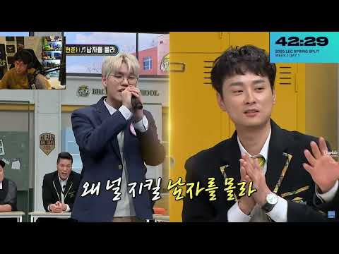 Caedrel Reacts To T1 Oner Being An Insane Singer