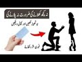 Bangali Kala Jadu Sex Shatani Jadu Taweez For Love Mohabbat Ka Taweez Kala Jadu Amal Kalajadu