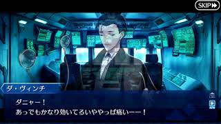キリシュタリア殴り隊
