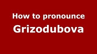 How to pronounce Grizodubova