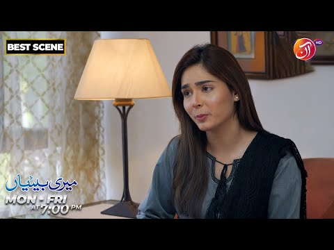 Meri Betiyaan | Best Scene | Episode 22 | Link in Bio | AAN TV