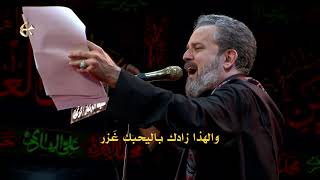 تبدي المسيرة