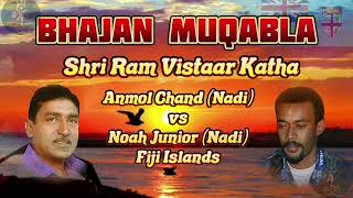 Download lagu Bhajan Muqabla Anmol Chand vs Noah Junior, Shri Ram Vistaar Katha, Fiji Islands mp3
