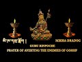 Mikha Dradog མི་ཁ་དགྲ་ཟློག Guru Rinpoche prayer of averting the enemies of gossip मिख