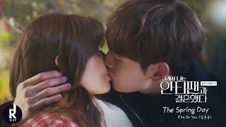 Download lagu Kim On You(김온유) - The Spring Day | So I Married an Anti-Fan(그래서 나는 안티팬과 결혼했다)OST PART 4 MV | ซับไทย mp3