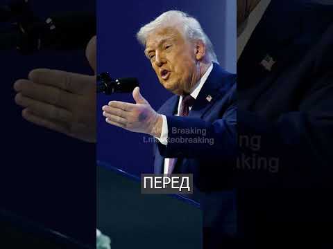 У Трампа Появились СИНЯКИ в Форме Гренландии