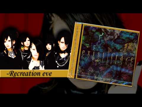 exist trace - Under mind.