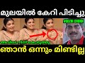 മൊതലാളി എന്നെ നന്നായി മുതലാക്കി Divya Prabha