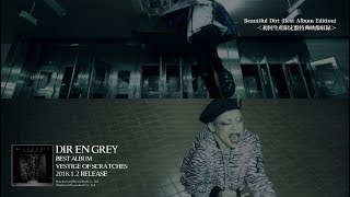 DIR EN GREY - BEST ALBUM『VESTIGE OF SCRATCHES』 Trailer (Bonus Footage Ver.)