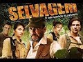 PÂNICO NA FLORESTA FILME HD