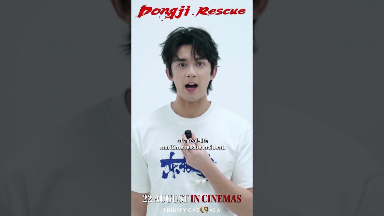 Wu Lei invites you watch Donji Rescue in cinemas!