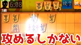 エンジョイ勢の将棋ウォーズ